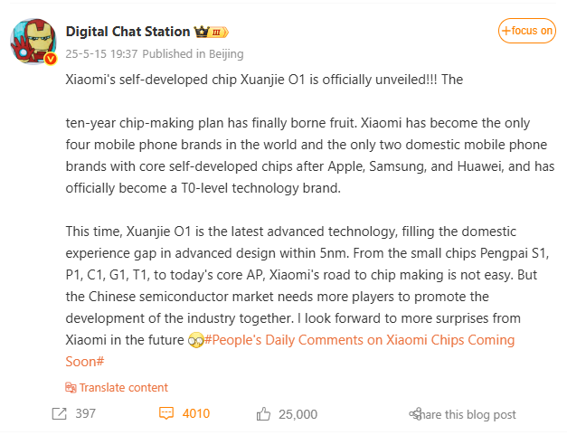 Xiaomi XRing O1: What to Expect From the Brand's First Custom Smartphone SoC