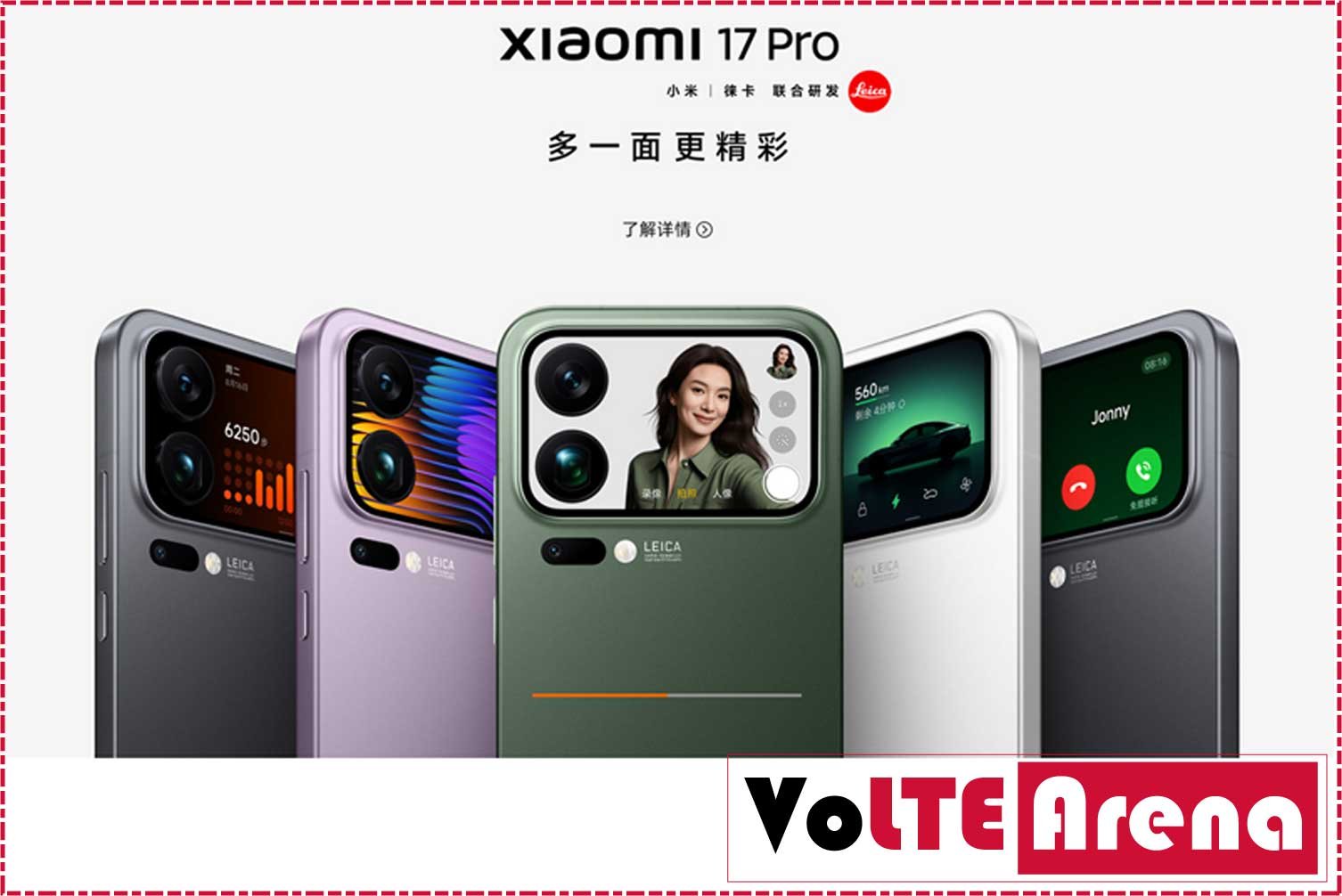 Xiaomi 17 Series Launched: Pro Max, Pro & More Unveiled!